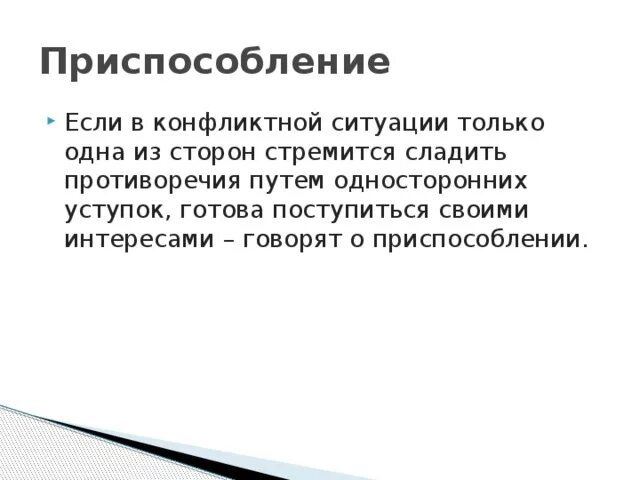 Односторонняя цессия. Итоги внешней политики горбачева. Договор цессии схема. Односторонняя цессия. Цессия что это такое простыми словами.
