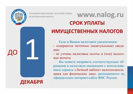 1 декабря при граждан