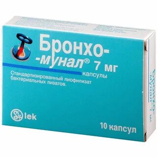 7 мг