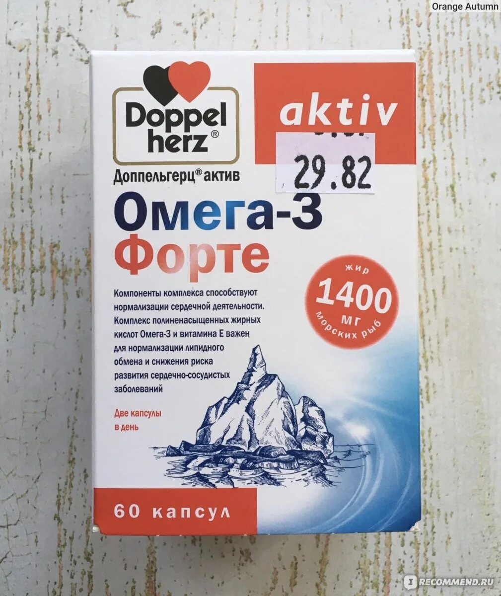 Омега актив. Doppel Herz Омега 3 форте 1400. Омега 3 Doppel Herz 1400 Актив. Доппельгерц Актив Омега 3, 30 капсул. Доппельгерц Омега 3 форте 80капсуд.