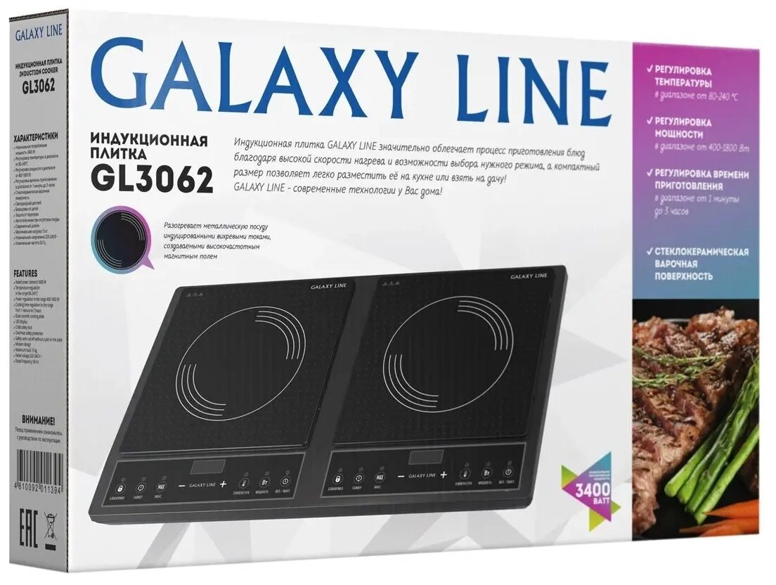Galaxy line обзоры. плита настольная индукционная galaxy line gl 3062. аэрогриль galaxy gl 2521л. отпариватель galaxy line gl 6211. миксер galaxy line gl 2222.
