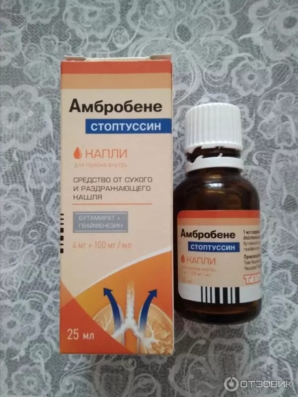 Амбробене от какого кашля сухого или. Амбробене стоптуссин капли. амбробене капли кашля. капли от сухого кашля стоптуссин. капли от кашля стоптуссин.