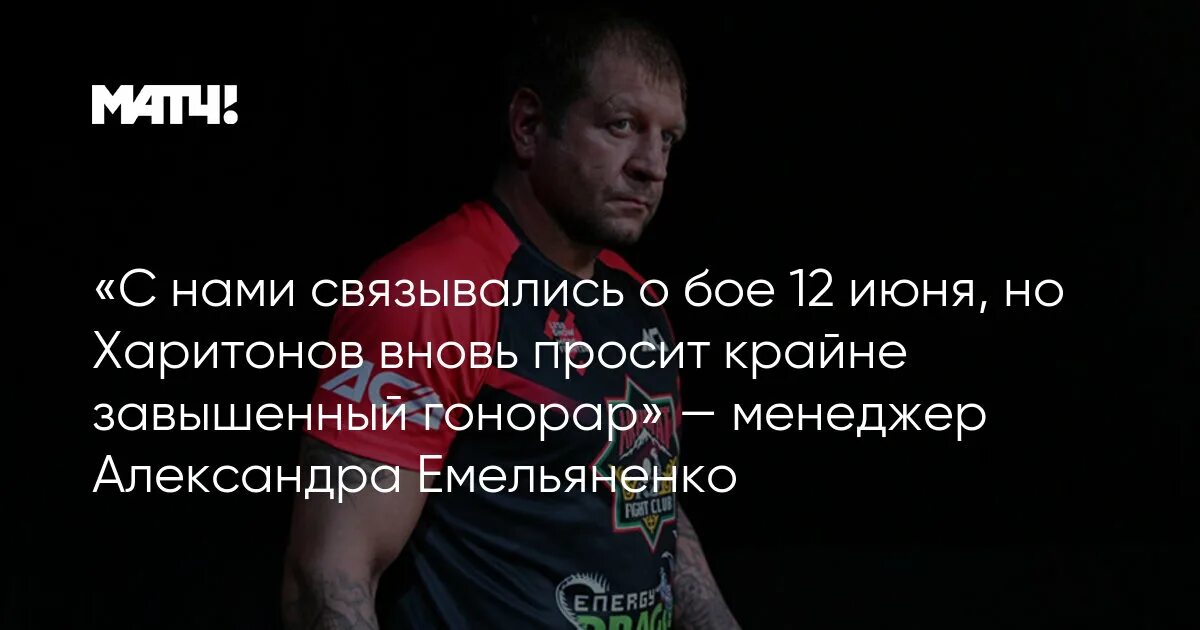 Мма тула. Бой золотого и джахбарова. Бой 12 июня. Бой 12 июня. Бой 12 июня.