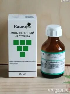 Настой мяты перечной для волос
