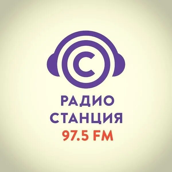 Включи станцию радиостанцию. Радиостанции в Пензе. Радио город логотип. Радио платформа. Станции радио Ярославль.