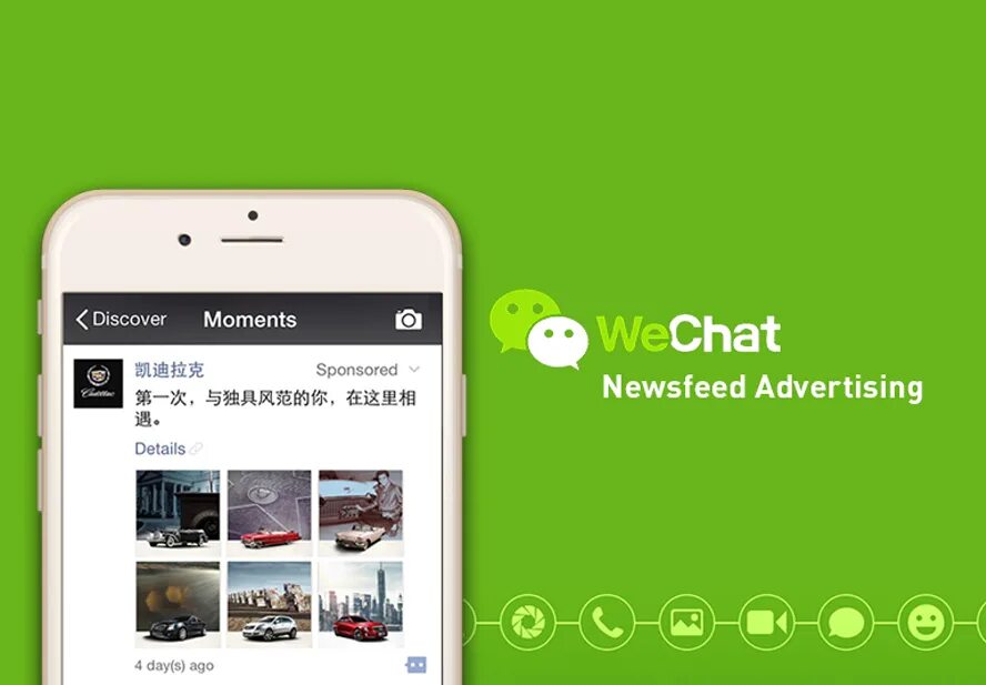 Wechat необычная сеть или среда. Социальные сети wechat. wechat интернет магазины. ви чат. вичат китайский интернет магазин.