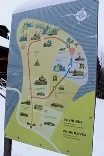 Хохловка пермь расписание