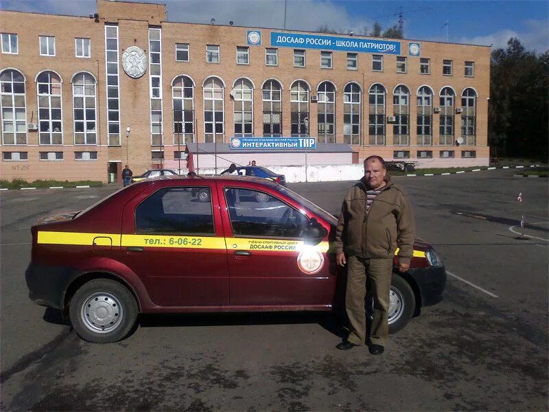 Бухгалтер досааф. Досааф обнинск автошкола. досааф архангельск. инструкторы досааф обнинск. площадка досааф обнинск.