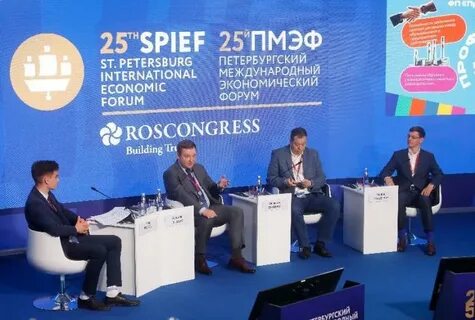 Петербургский экономический
