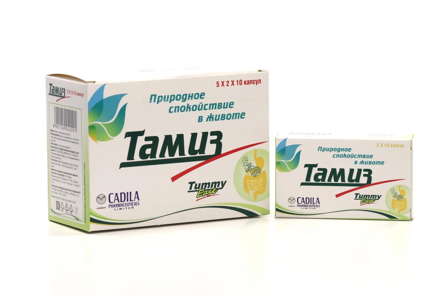 Тамиз инструкция по применению. Тамиз капсулы. тамиз капсулы инструкция. тамиз капсулы №100. порошок тамиз.