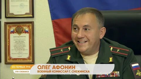 Комиссариат северная осетия