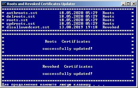 Update root
