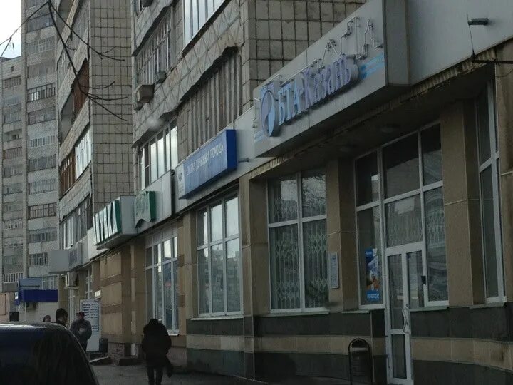 Здоровье семьи казань кулахметова 25. Здоровье семьи казань восстания 38. Медицинский центр здоровье семьи казань. Здоровье семьи на кулахметова 25. Здоровье семьи на кулахметова 25.