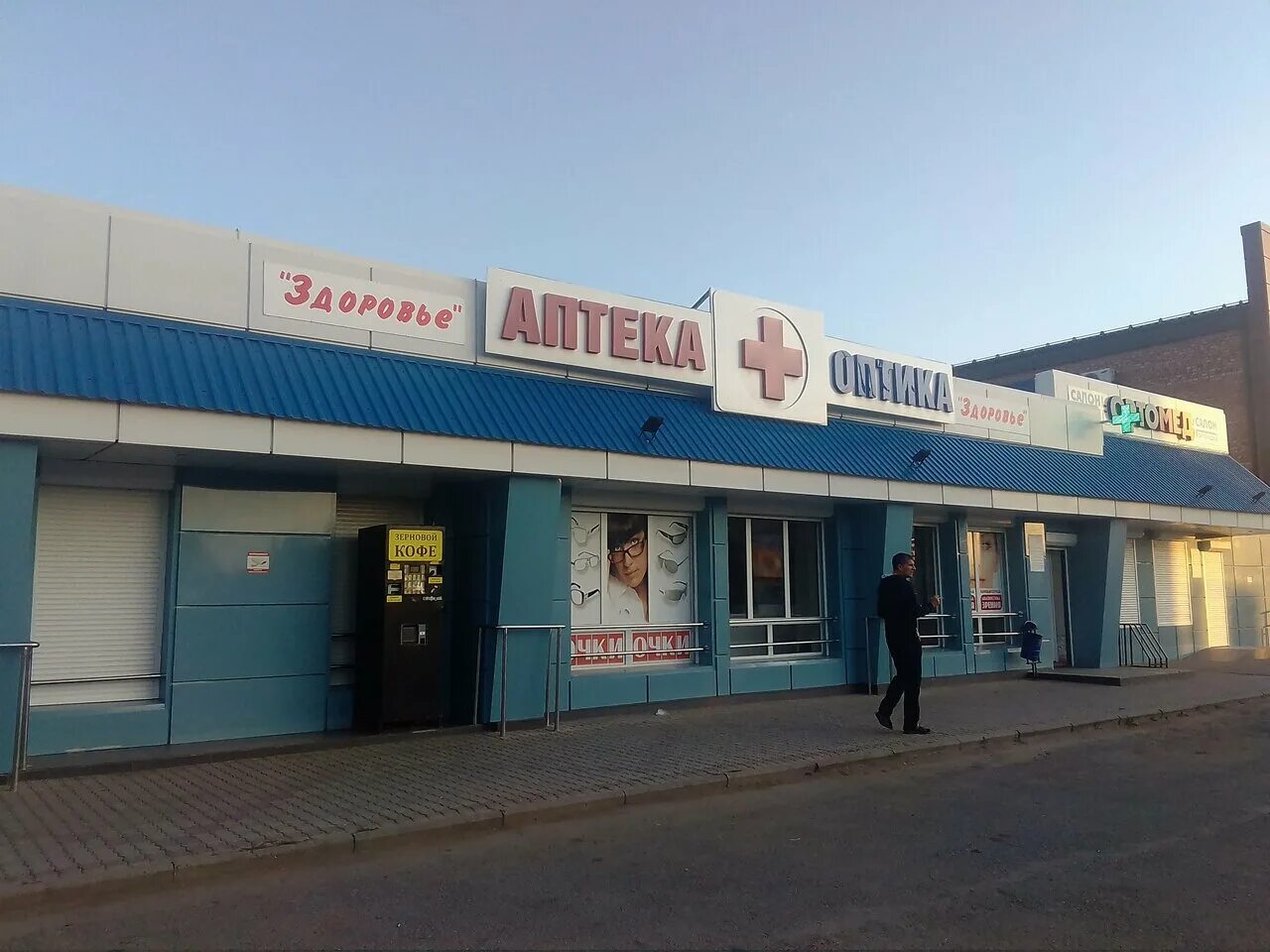 Кирова 58 а сальск. Кирова 82 сальск. Город сальск бар. Сальск техникумы. Красная 2 сальск.