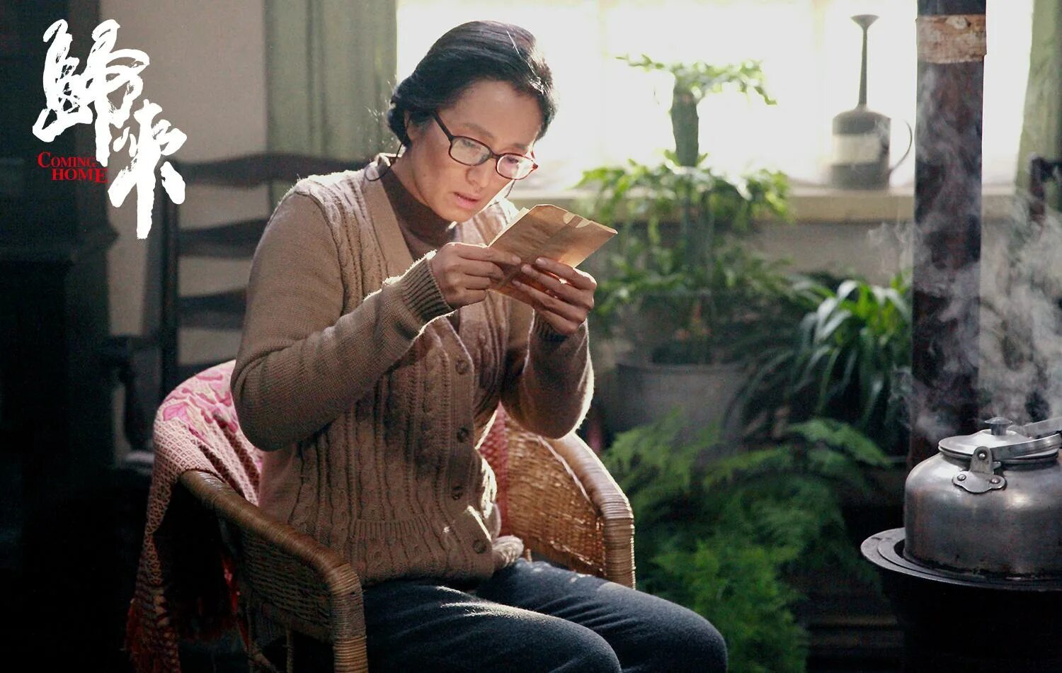 возвращение домой чжан имоу. эдриан броуди возвращение. белые росы возвращение. возвращение фильм 2014 актёры. чжан имоу и гун ли.