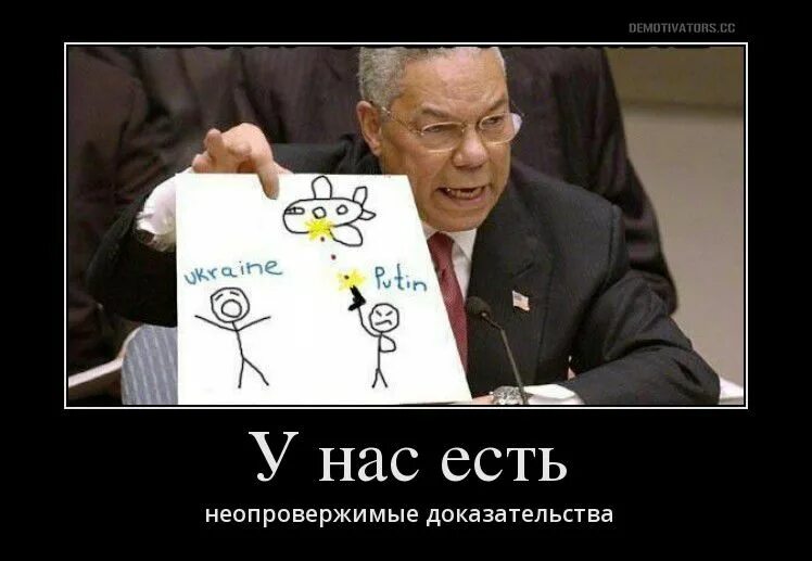 Доказательства сша. Колин пауэлл неопровержимые доказательства. неопровержимые доказательства демотиватор. колин пауэлл с пробиркой карикатура. колин пауэлл с пробиркой демотиватор.