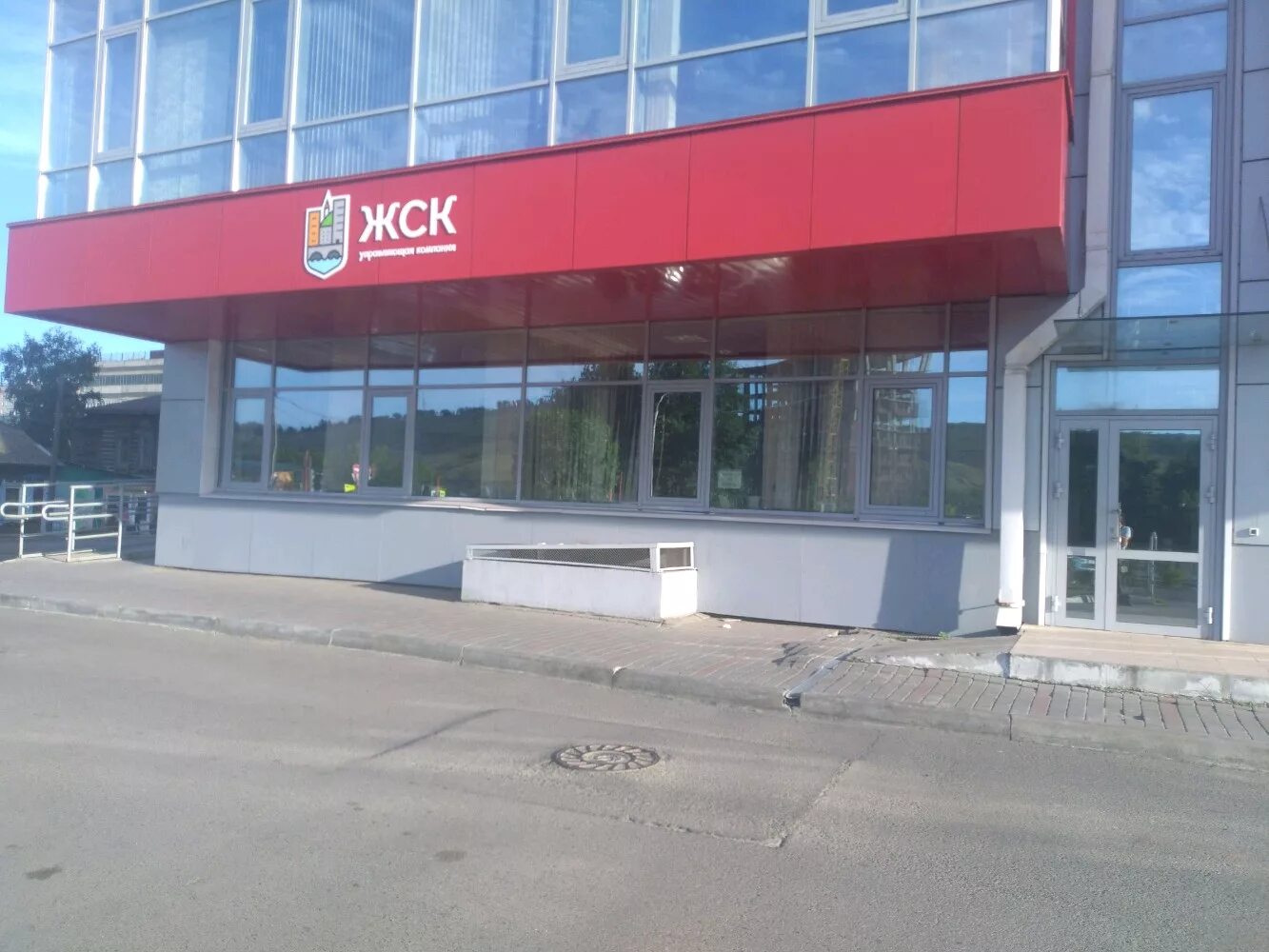 Жск петровскъ каспийск. Жилищно-строительный кооператив. Ул республики 33а красноярск. Жск мечта. Жск «закаменский-16».
