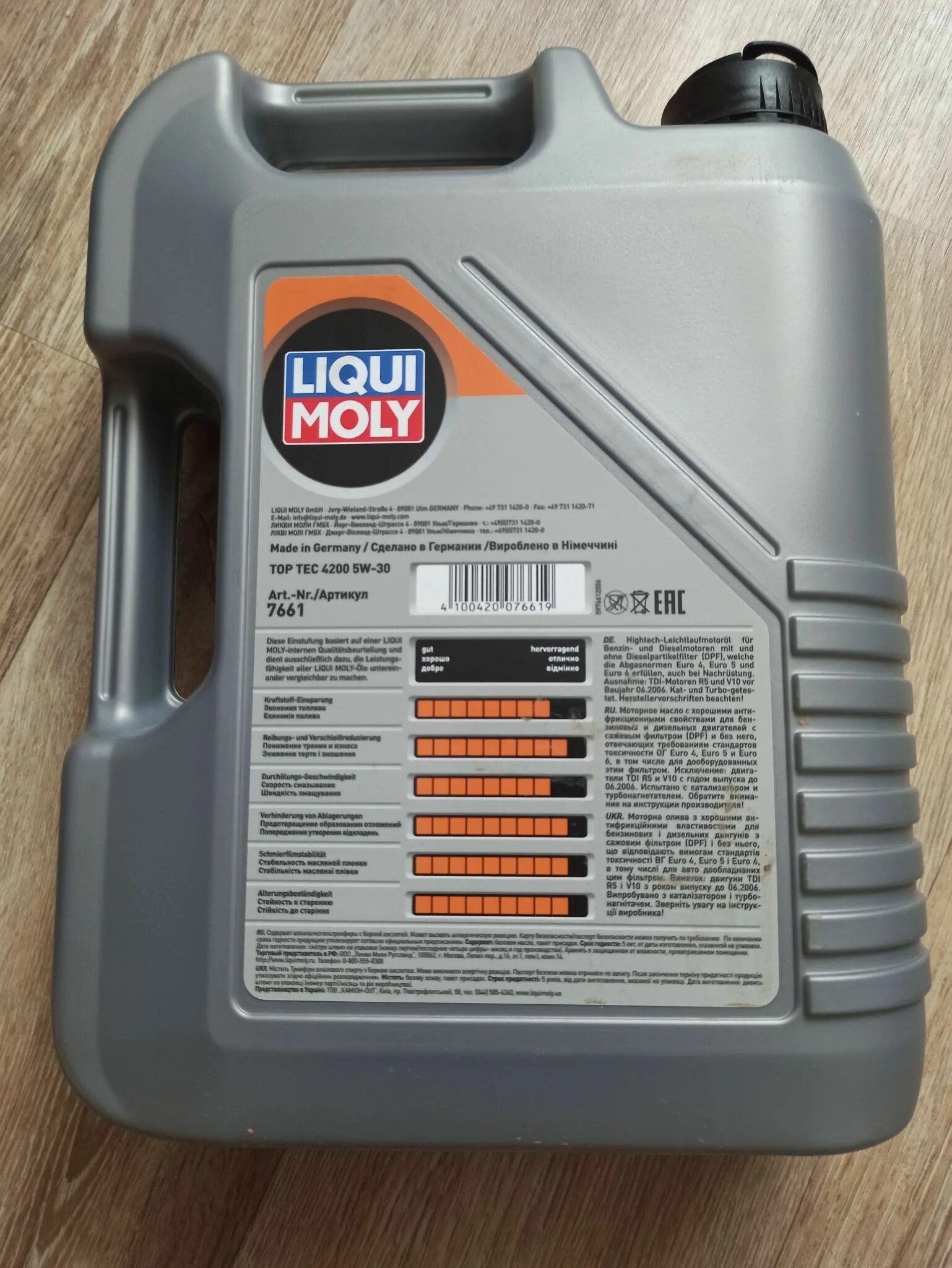 Масло ликви моли 4200. Liqui Moly Top Tec 4200 5w-30. Liqui Moly Top Tec 4200 5w-30 5 л. Liqui Moly 5w30 Top Tec 4200 5l. Liqui Moly масло моторное Top Tec 4200.