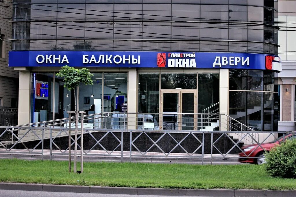 Ул северная 600. Ул северная 600. Краснодар северная 600. Краснодар северная 600. Ул северная 600.