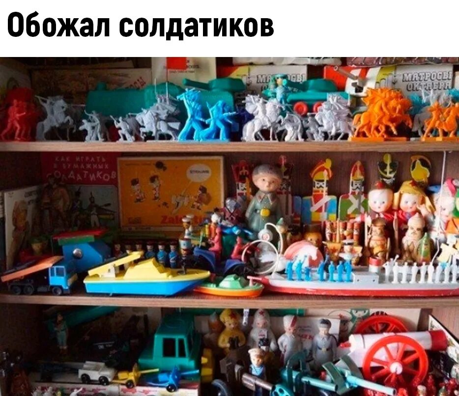 Старые советские мягкие игрушки. Коллекционеры советских игрушек. Странные советские игрушки. Коллекция советских игрушек. Коллекция советских игрушек.