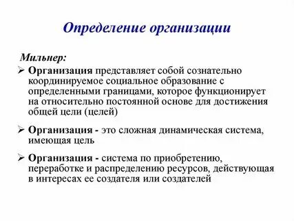Возможность краткое определение