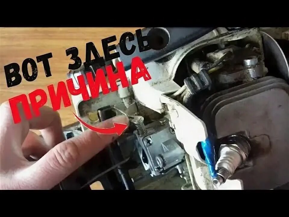 Штиль нет искры причина. Нет искры бензопила stihl ms 180. не заводится пила штиль 180. глохнет штиль 180 на холостых. stihl ms 180 не заводится.
