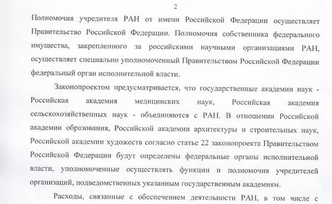 Письмо о направлении методических рекомендаций
