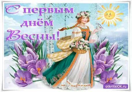 1 матра