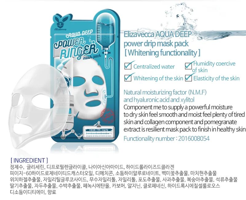 Elizavecca тканевая маска для лица, aqua deep power ringer mask pack, 23 мл. Elizavecca маска тканевая для лица deep power ringer mask pack egf, 23 ml. Power ringer mask pack. [elizavecca] набор тканевая маска для лица витамины vita deep power ringer mask pack, 10 шт. Power ringer mask pack.