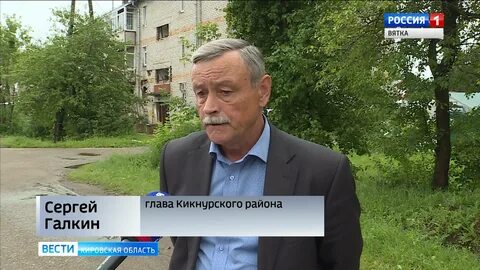 Погода кикнур кировская область на 10