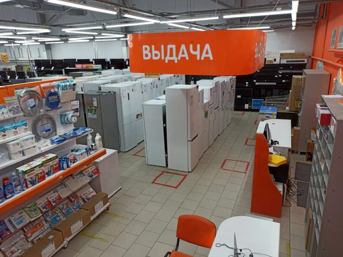 днс волжск марий эл. магазин днс волжск. г. днс волжск марий эл. днс волжск марий эл.