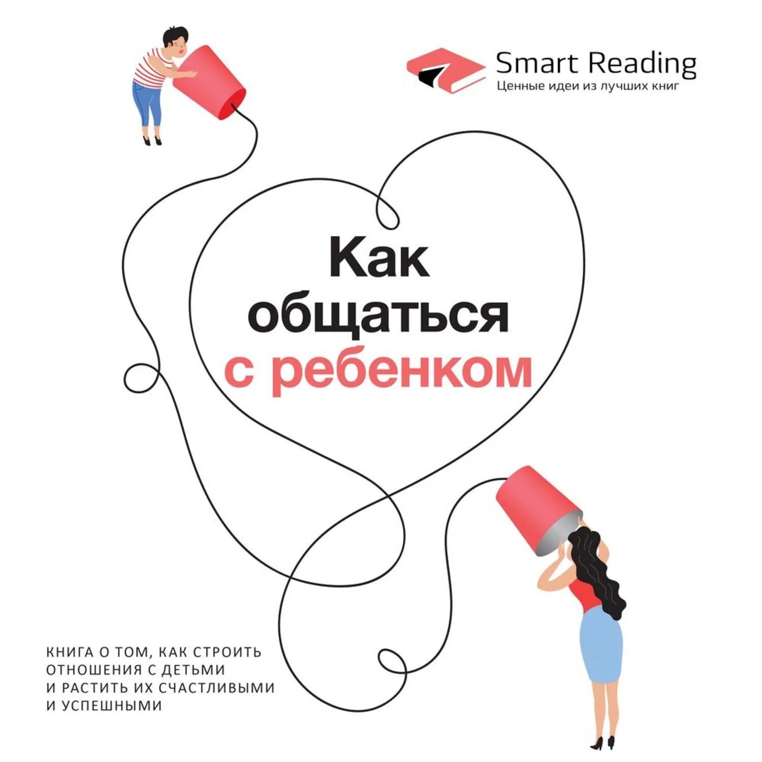 Как строить отношения с бывшим 11 пунктов
