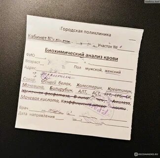 До скольки часов можно сдать мочу