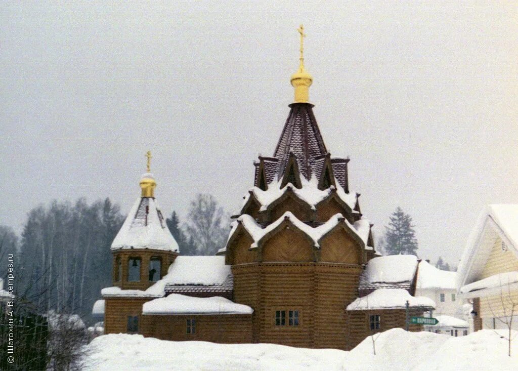 Храм в д голубое солнечногорский. Церковь в деревне голубое солнечногорский район. Крестильный знаменский храм голубое. Храм в д голубое солнечногорский. Храм деревня голубое солнечногорский район.