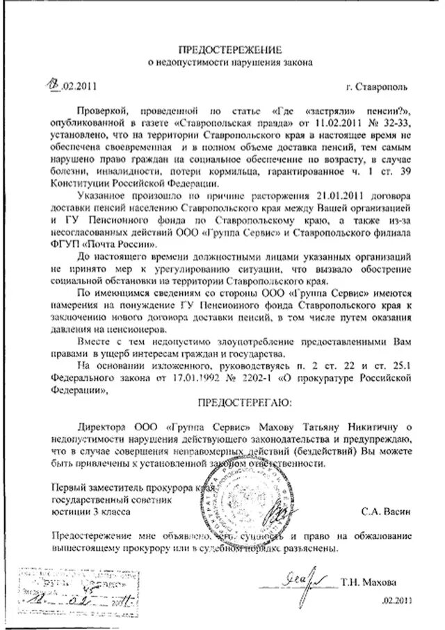 То ли пьяный, но умный, то ли трезвый дурак! - Ставропольская жизнь как она есть