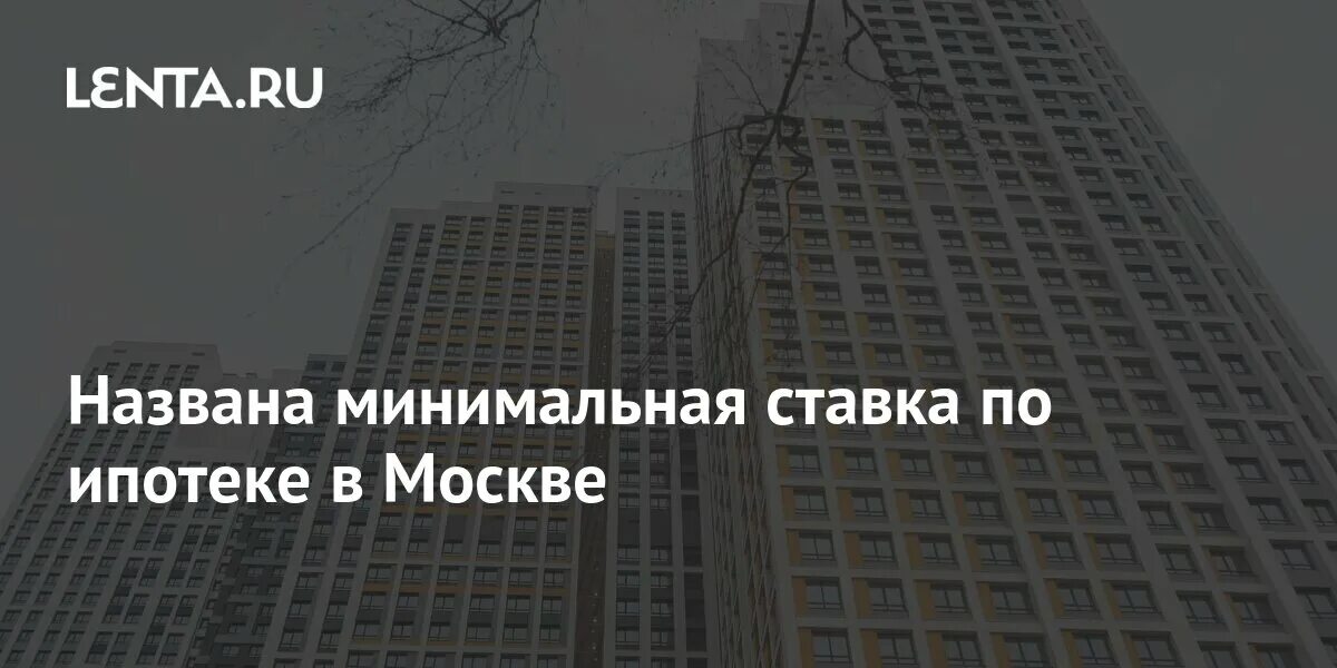 Возврат по ипотеке в 2024