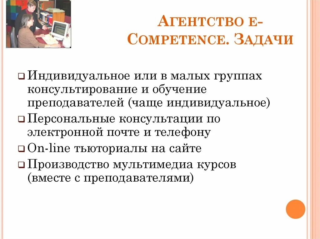 Тьюториал это. Тьюториал. тьюториал это в образовании. этапы тьюториала. что называется тьюториалом..