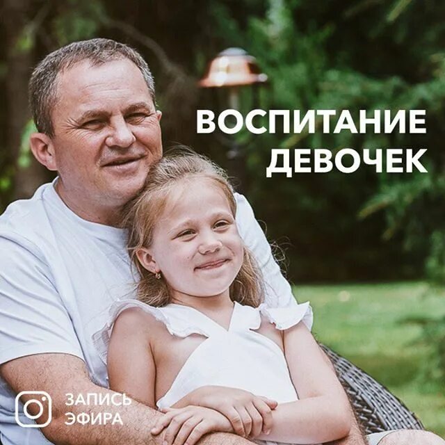 Целиков психолог. Психолог целиков александр видеоуроки. Александр целиков психолог. Александр целиков. Александр и екатерина целикова.