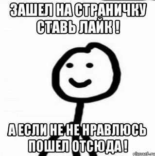 Кому что то не нравится