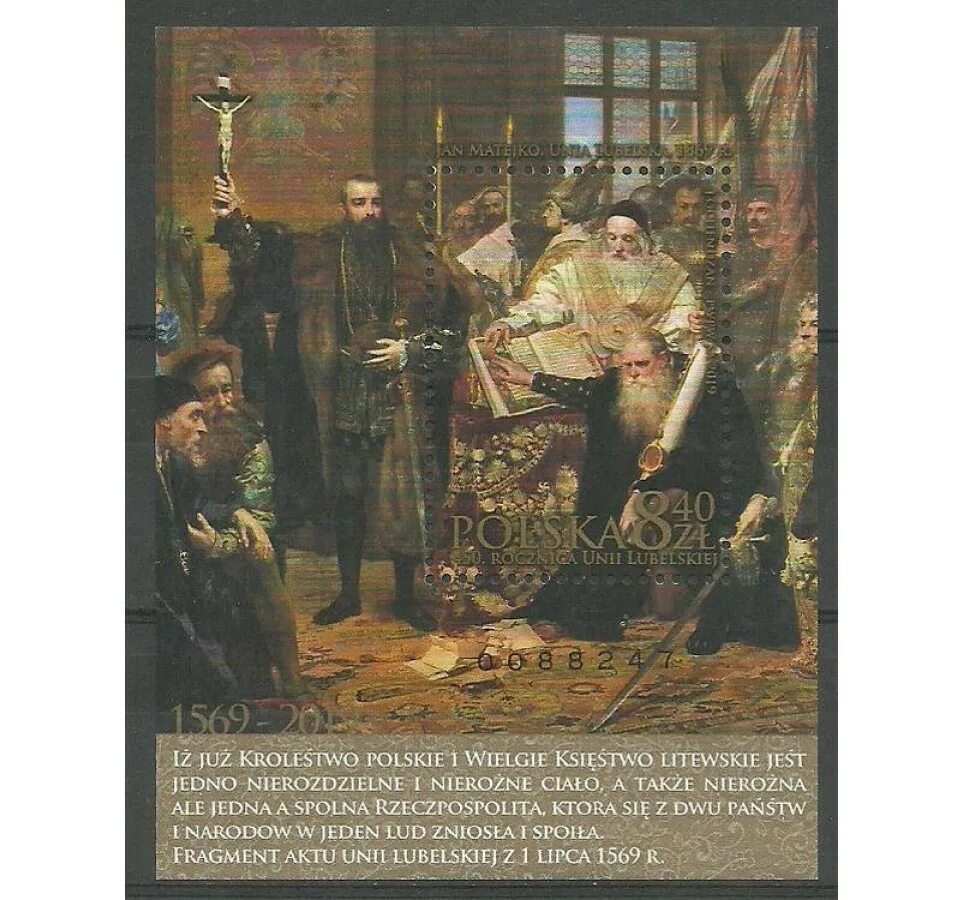 1569 год люблинская. Матейко люблинская уния. люблинская уния 1569 г картина. 1569 год люблинская уния.