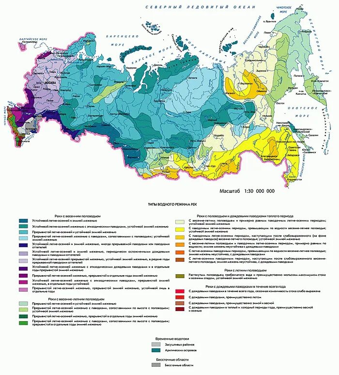 Классификация рек по львовичу. Режим рек евразии карта. Типы питания рек по львовичу. Классификация питания рек по львовичу. Водный режим карта.
