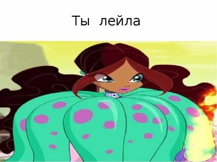 Кинн тест винкс