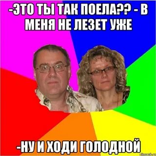 Песня ты по квартире ходишь