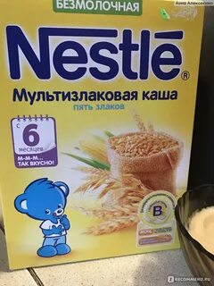 Каша мультизлаковая