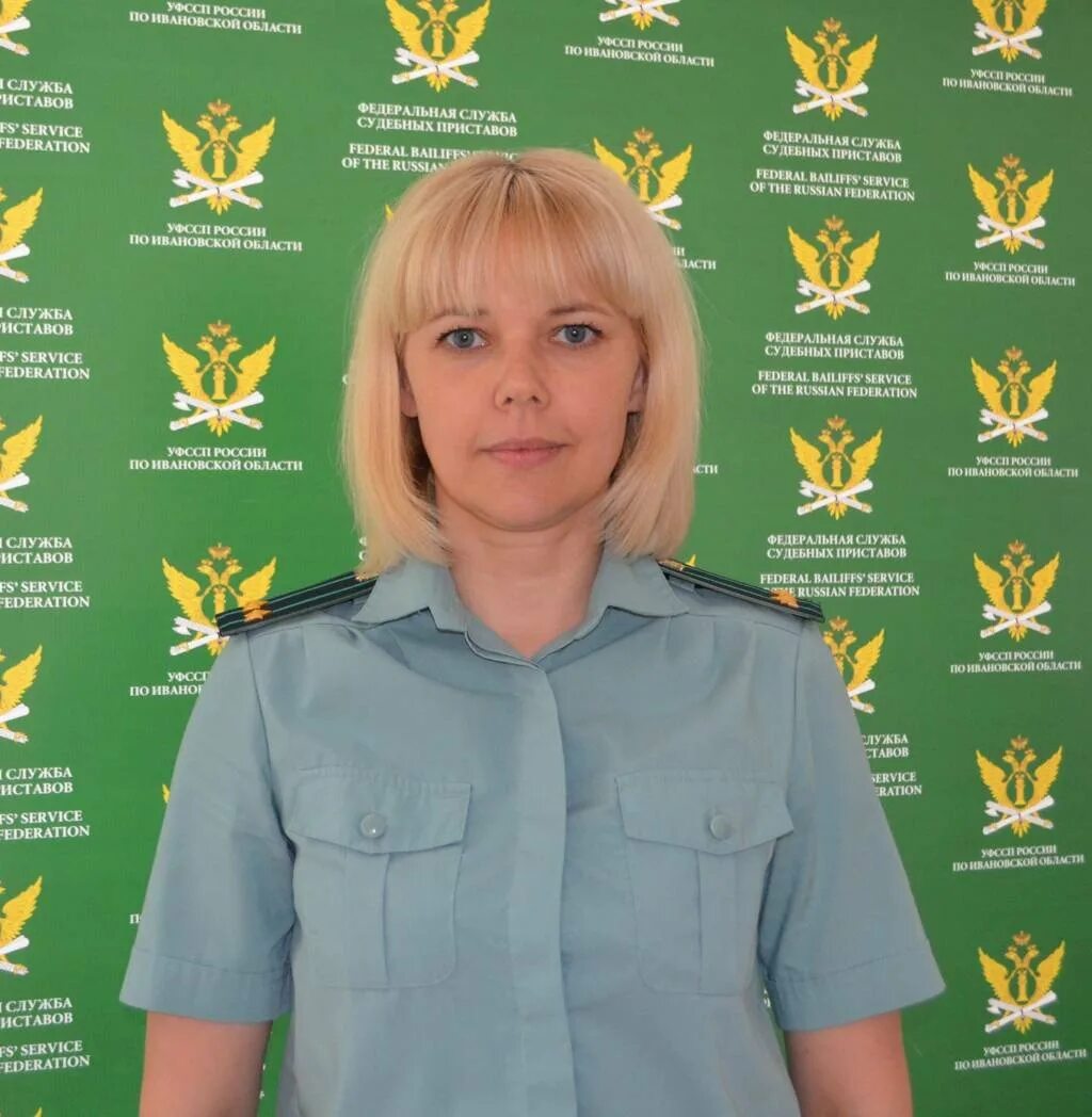 Осп г иваново. Наталья тяпкина фссп. тяпкина наталья витальевна фссп. тяпкина наталья витальевна фссп иваново. анна судебный пристав иваново.
