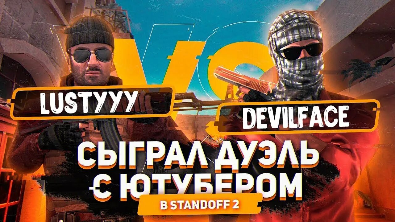 Видео джентльменов standoff 2. Gentleman стандофф 2. S Gentleman в СТЕНДОФФ. Джентльмен Standoff 2. Ава Gentleman Standoff.