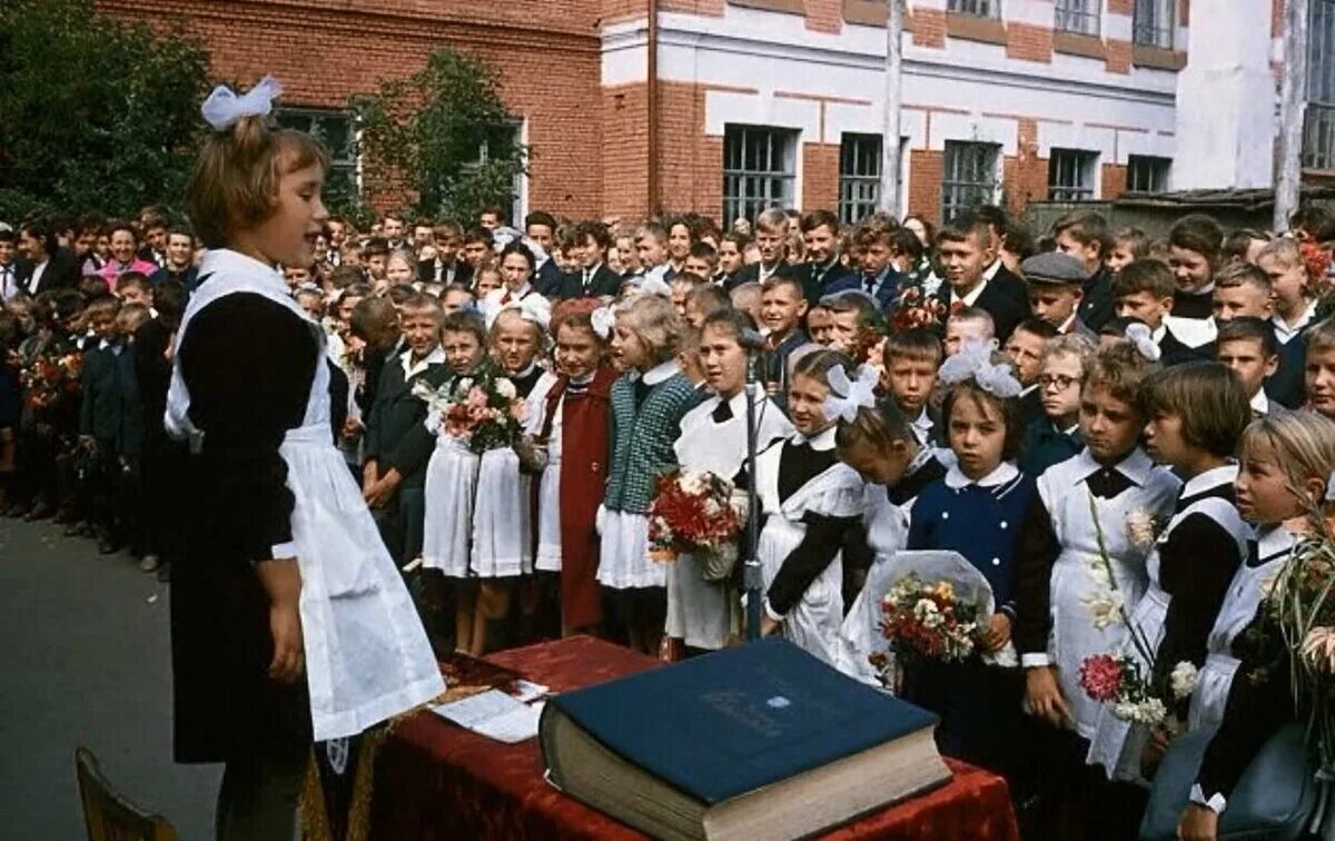 Школа СССР 1 сентября. Школа 1219. Советские школьники 1 сентября. Первое сентября в Советской школе. 11 лет школы с какого года