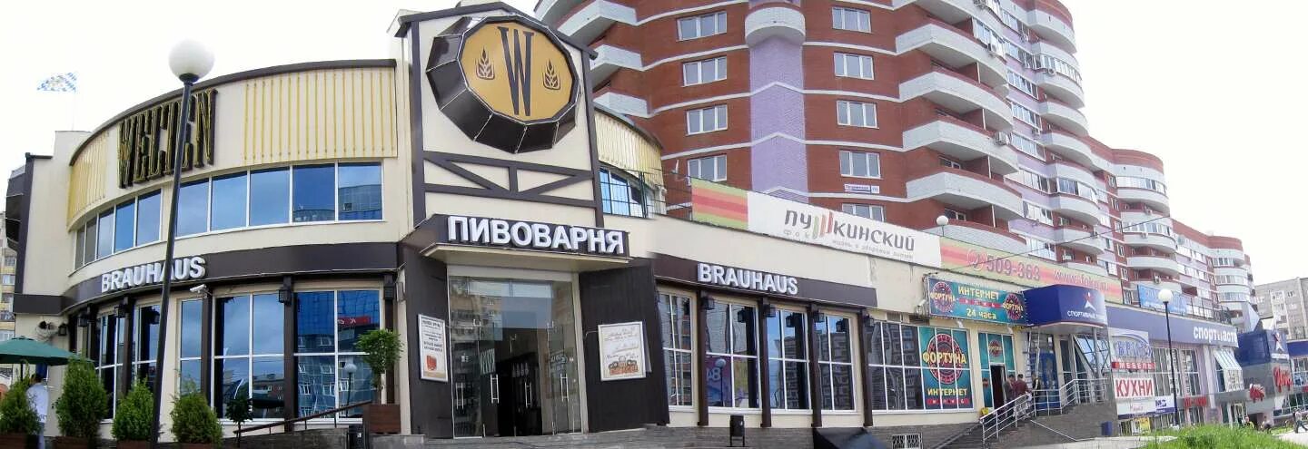 Ул. Корпорация центр волжск. Спортмастер ижевск пушкинская 130. Корпорация центр киров. Ижевск, ул.