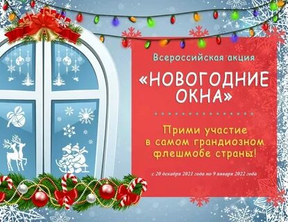 Новогодняя выплата 2024