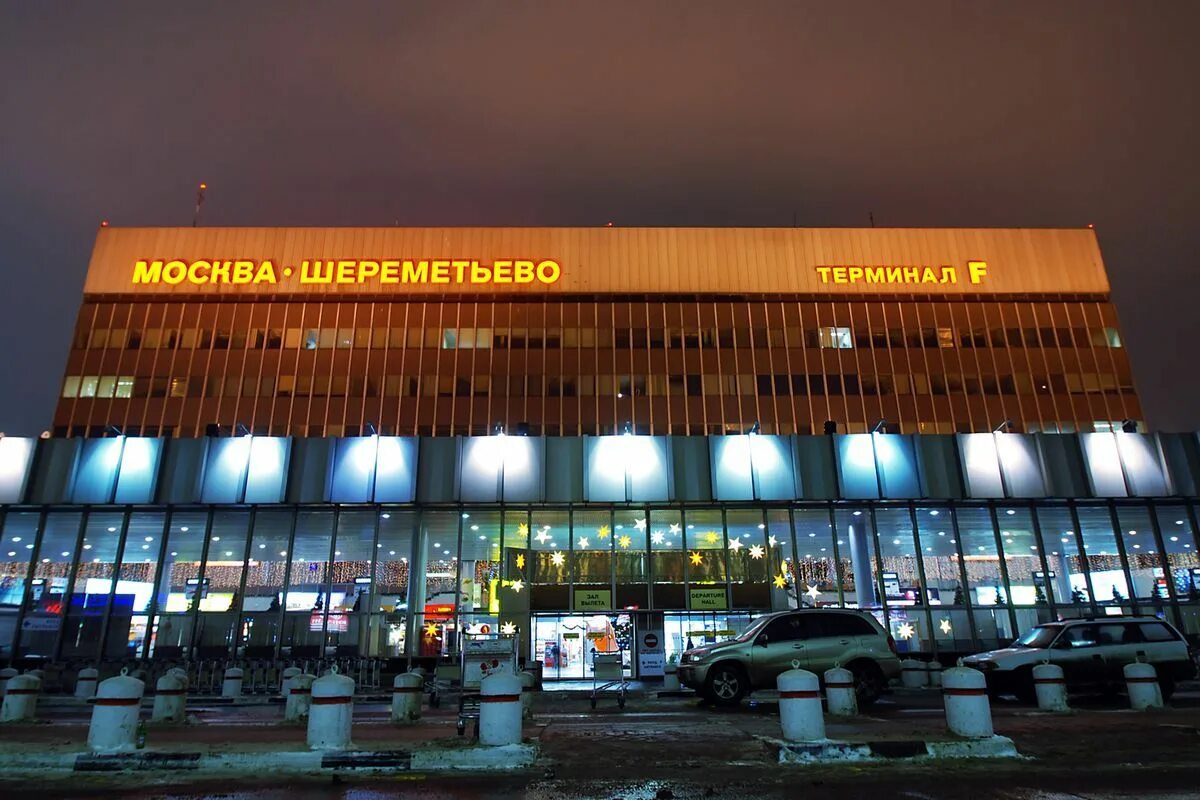 Шереметьево терминал е. Аэропорт Шереметьево терминал ф. Шереметьево терминал в. Аэропорт Шереметьево Terminal f. Москва Шереметьево терминал в.